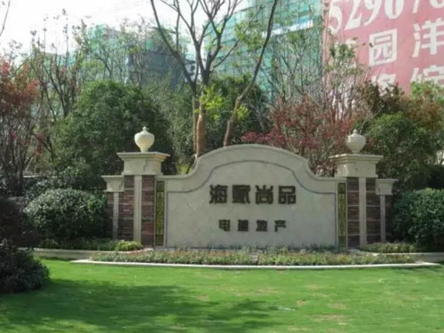 園林綠化工程施工，園林綠化養(yǎng)護(hù)，別墅庭院綠化